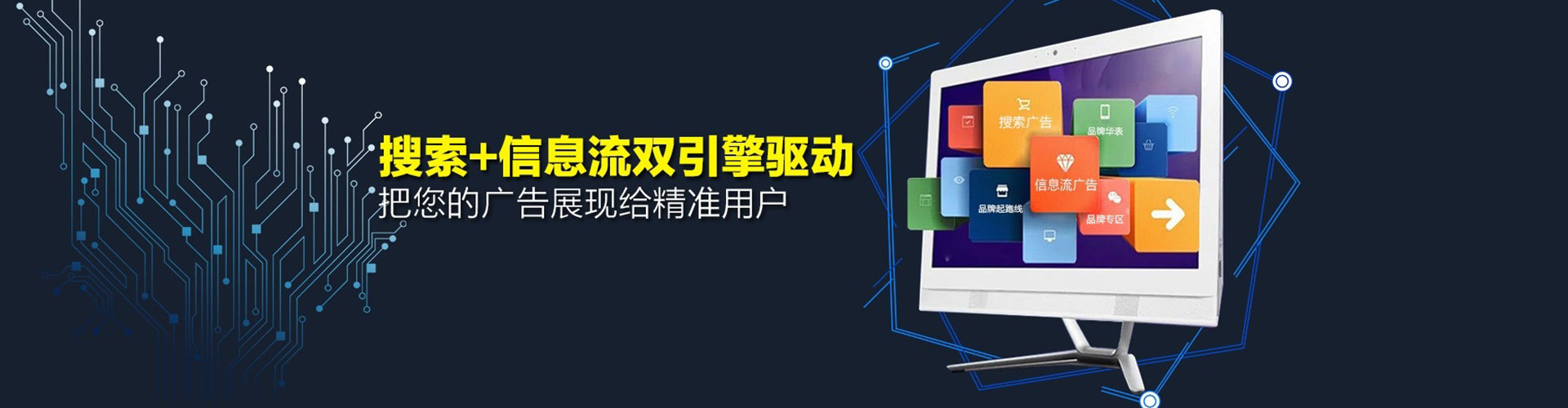 德惠百度充值高返点