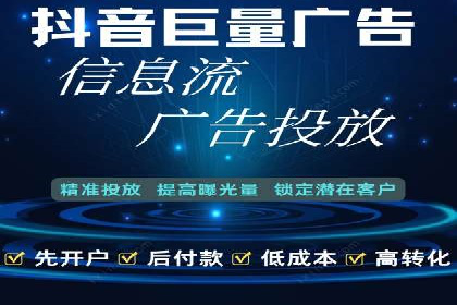 SEM运营推广助力企业转型