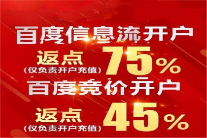 案例解析：如何用百度推广精准获客